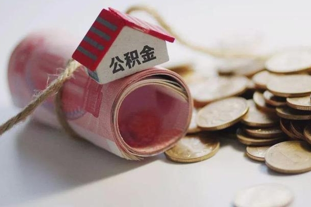 嘉善公积金能打到三方里吗（公积金贷款可以打给第三方吗）